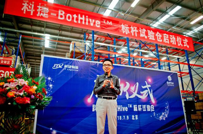 科捷-BotHive? 攜手打造“大黃蜂”，機器人揀選從二維走向三維