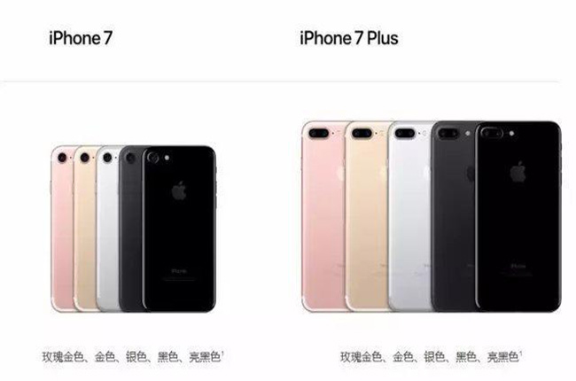 iPhone7中國(guó)首發(fā)，科捷物流助力蘋果極致供應(yīng)鏈管理