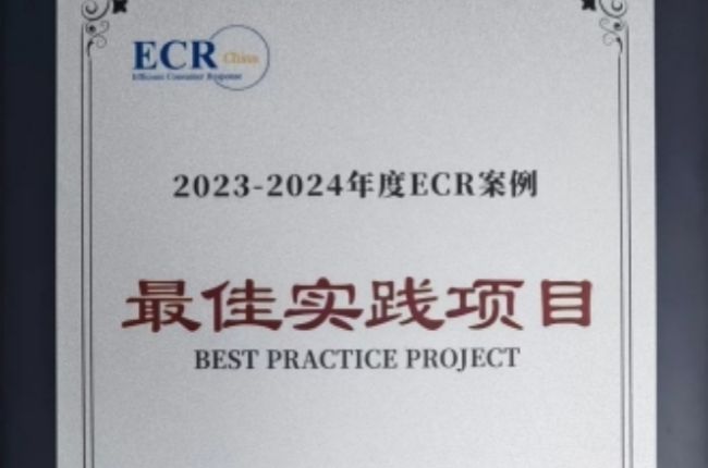 神州控股科捷極致供應鏈解決方案,“快、準、好、省”迎戰(zhàn)大促